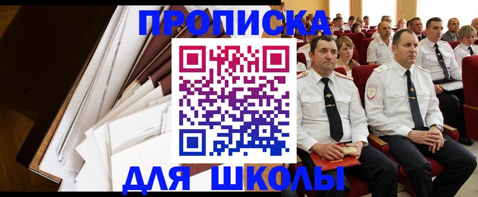 регистрация для дет. сада в Ряжске